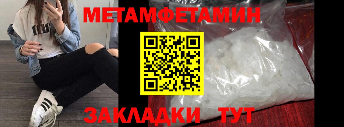 Амфетамин Premium Ликино-Дулёво