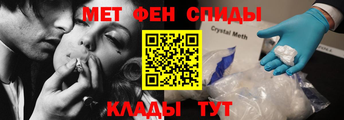 Ликино-Дулёво  Amphetamine Розовый  АМФЕТАМИН  Вход с VPN  Амфетамин 