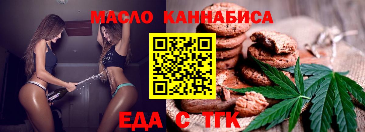 Ликино-Дулёво  Canna-Cookies марихуана  Вход с VPN 