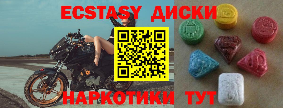 Экстази  ЭКСТАЗИ VHQ  KRAKEN как войти  Ликино-Дулёво  ЭКСТАЗИ XTC  Вход с VPN 