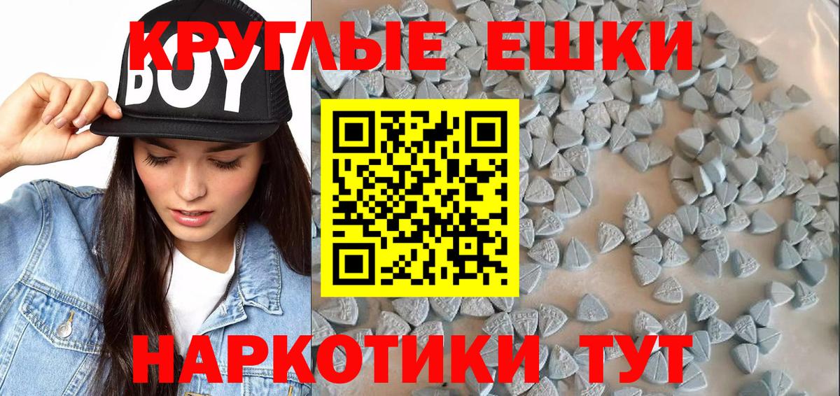 Экстази 99% Ликино-Дулёво