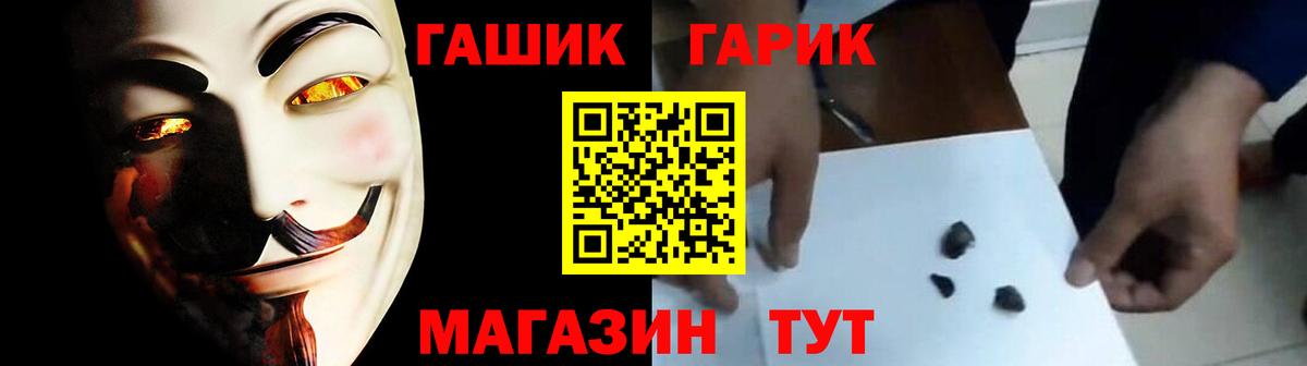 ГАШ Premium Ликино-Дулёво
