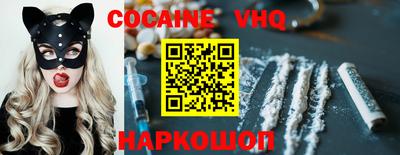 герыч Донецк