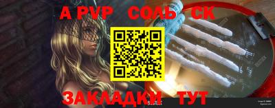 mix Донской