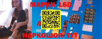 герыч Донецк