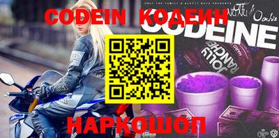 герыч Донецк