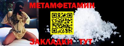 амфетамин Дубна