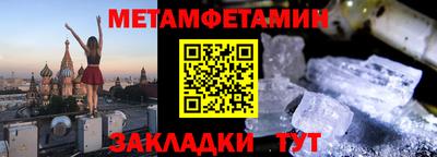 амфетамин Дубна