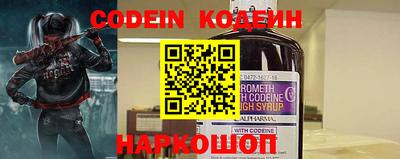 герыч Донецк