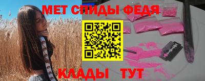 амфетамин Дубна