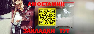 амфетамин Дубна