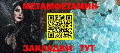 герыч Донецк