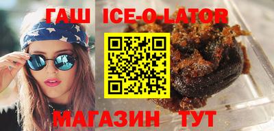 герыч Донецк