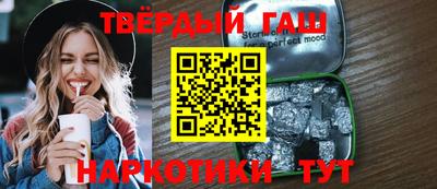 герыч Донецк