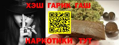 герыч Донецк