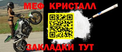 mix Донской