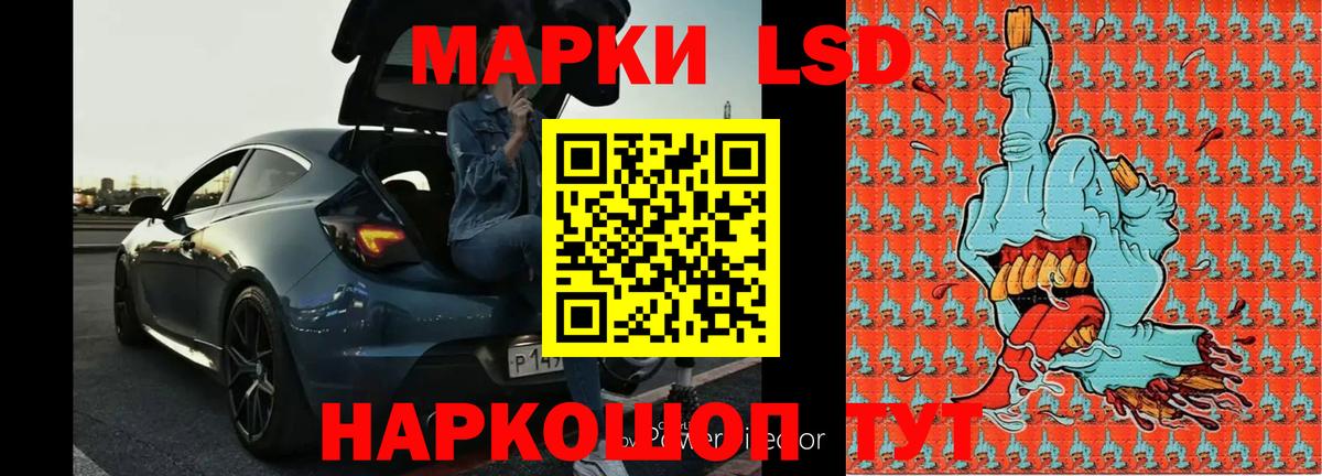 ЛСД экстази кислота Ликино-Дулёво