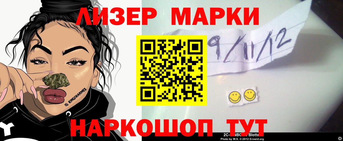 Лсд 25 экстази кислота  Вход с VPN  ЛСД экстази ecstasy  hydra онион  Ликино-Дулёво 