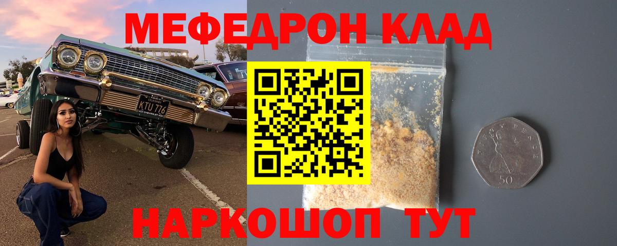 Меф кристаллы  ЭКСТАЗИ  Кодеин  Cocaine  Ликино-Дулёво  Вход с VPN  Alpha PVP СОЛЬ  