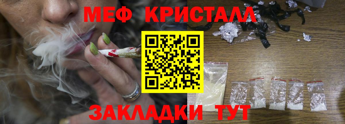 Мефедрон  Ликино-Дулёво