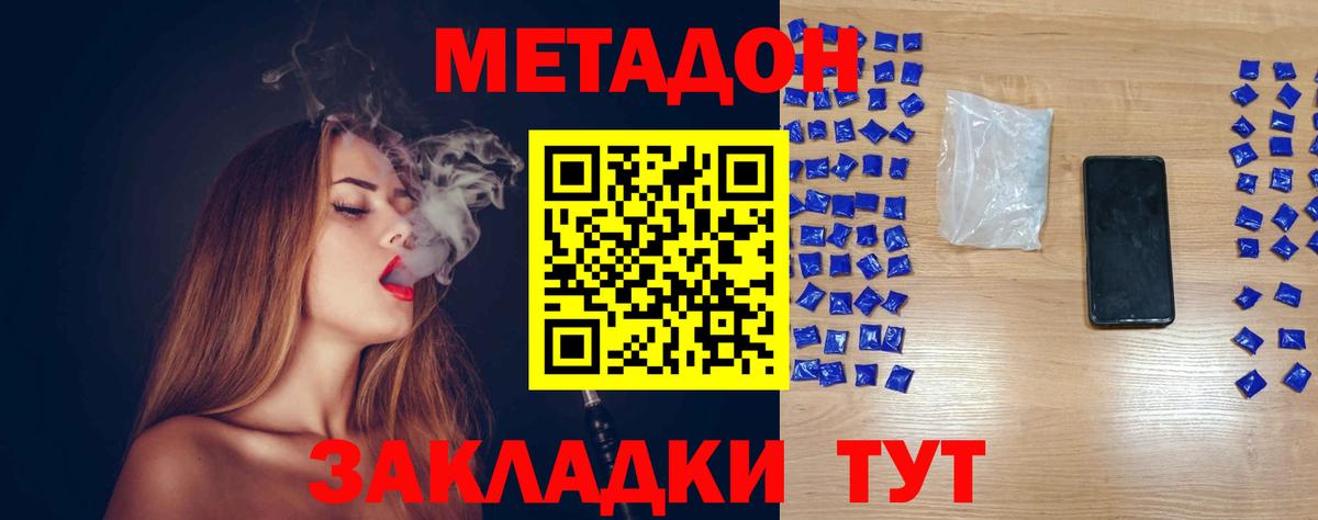 ГАШИШ Ликино-Дулёво