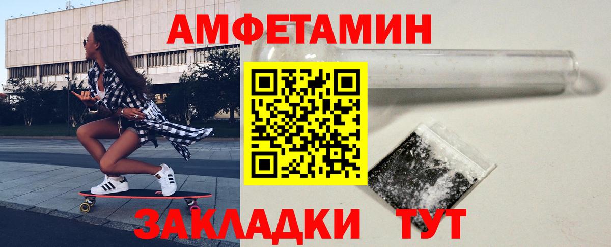 Ликино-Дулёво  Метамфетамин винт  МЕТАМФЕТАМИН  Вход с VPN 