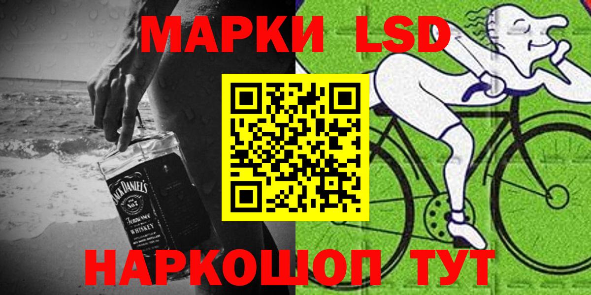 Ликино-Дулёво  что такое   Наркотические марки 1500мкг  Вход с VPN  Наркотические марки 1500мкг 